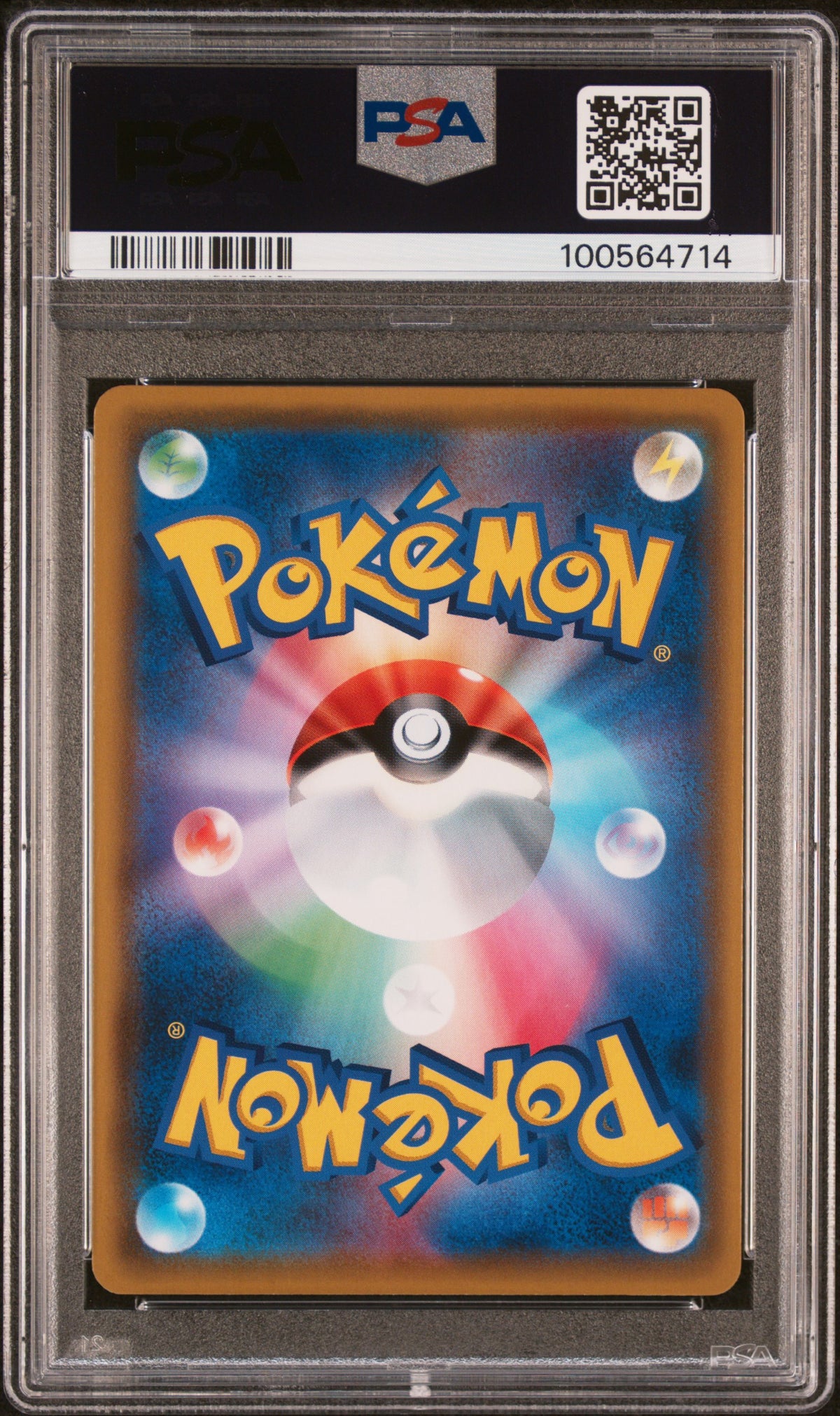 2019 Pokemon Japanese S&M Blaze Reshiram & Charizard GX Hyper PSA 10 #108