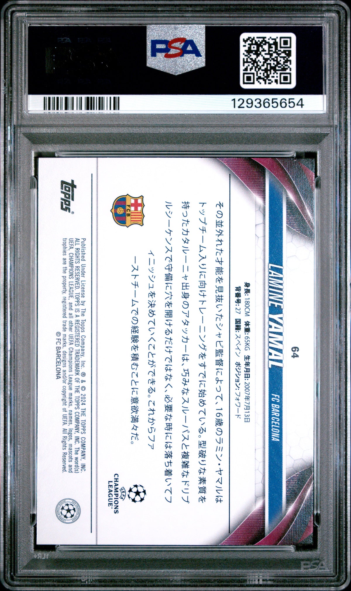 2023-24 Topps UEFA Champions League Japan Edition Lamine Yamal #64 PSA 10