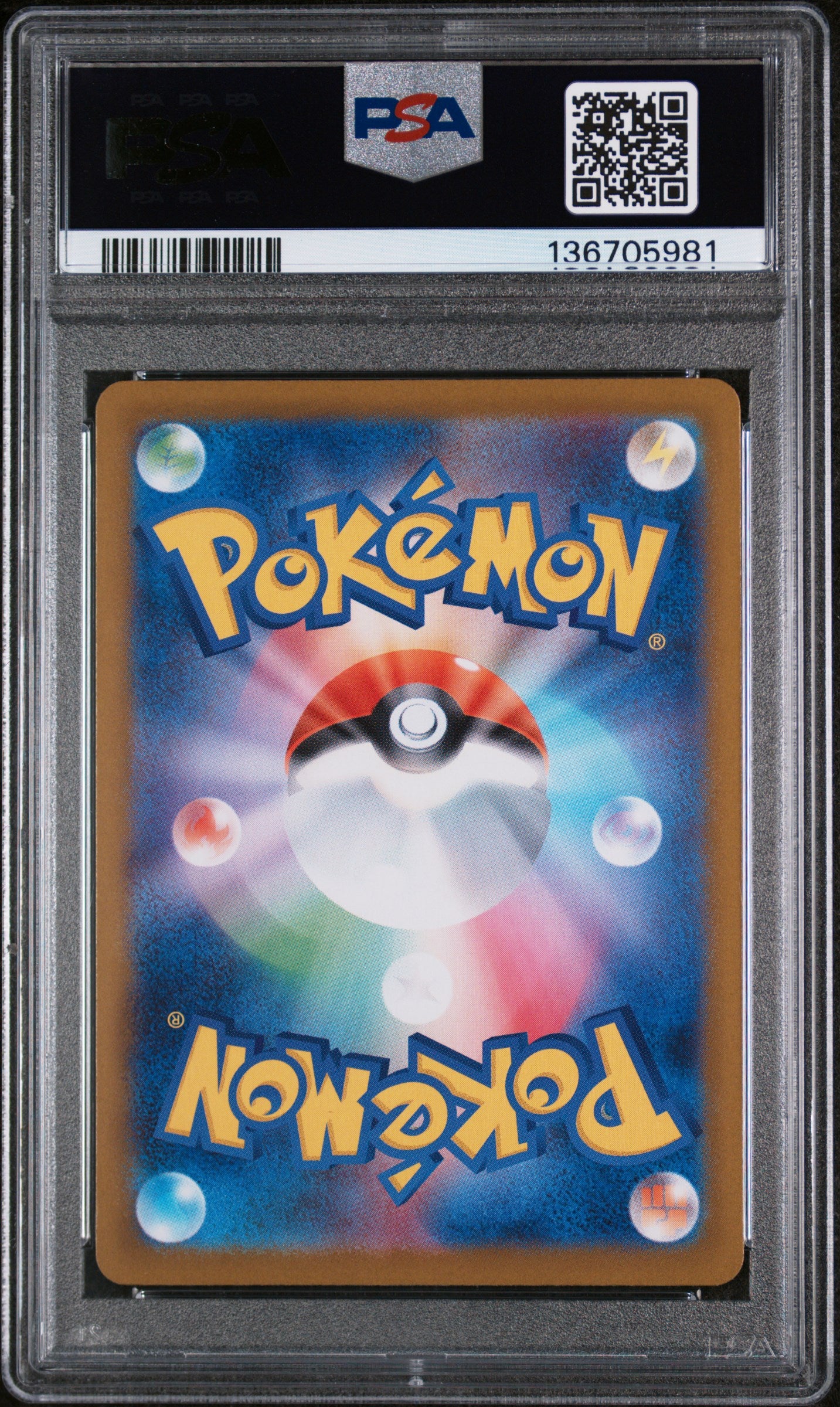 2025 Pokemon Japanese M2-Inferno X Mega Charizard X EX SAR PSA 10 #110