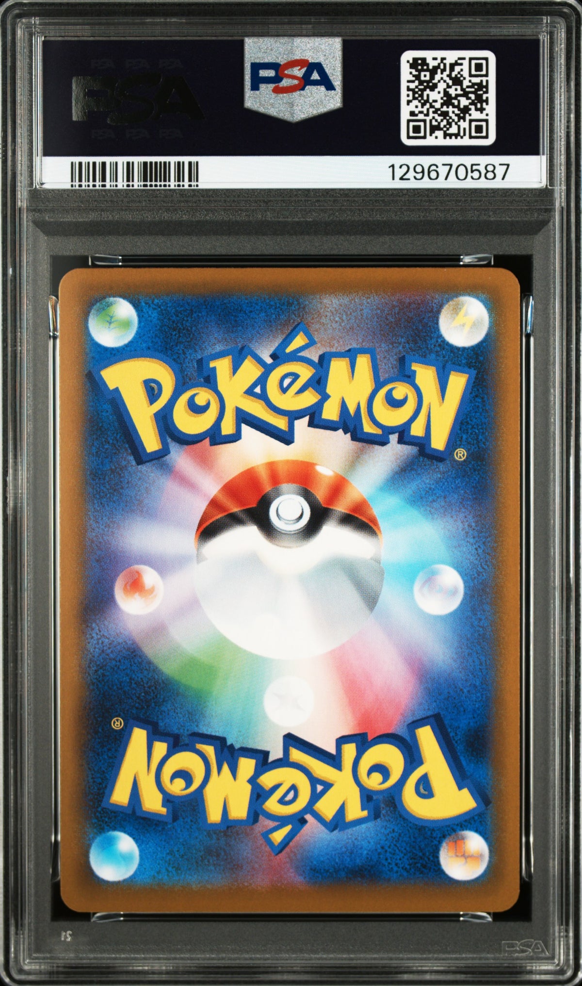 2025 Pokemon Japanese M-P Promo Pikachu Japanese Mcdonald's PSA 10 #020