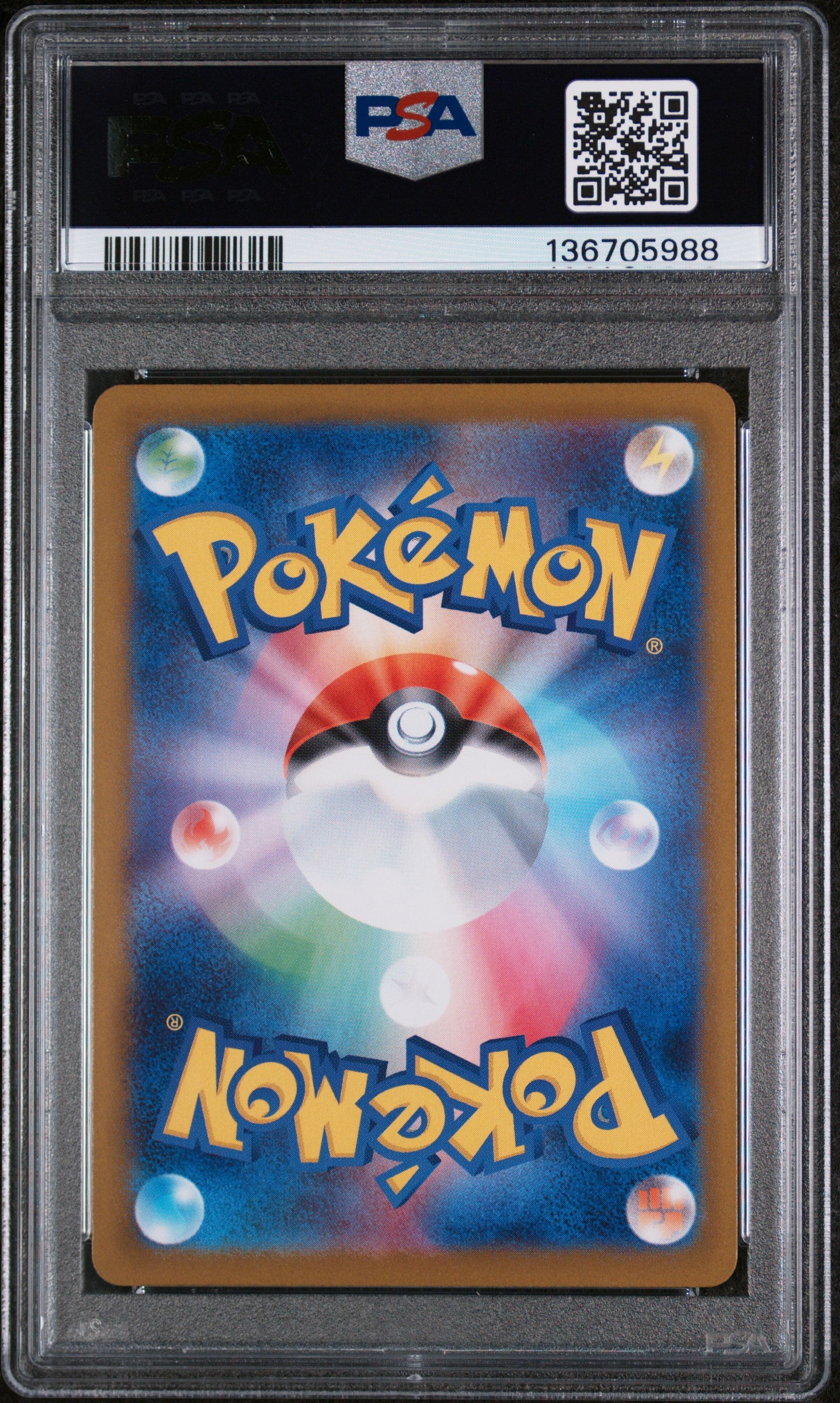 2025 Pokemon Japanese M2-Inferno X Dawn Japanese Special Art Rare PSA 10 #115