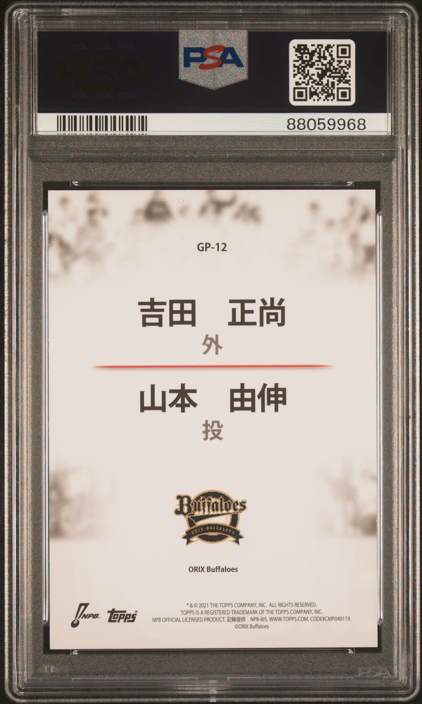 2021 Topps NPB Team Programs Orix Buffaloes #GP12 PSA 10