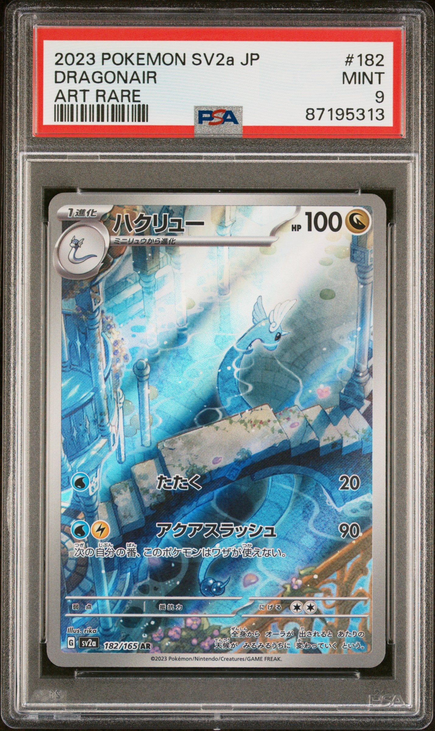 PokéMon TCG Dragonair #182 Japanese Art Rare PSA 9