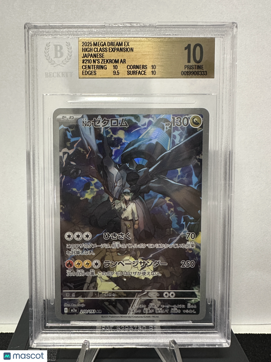 2025 Pokemon MEGA Dream ex H.C Expansion Japanese N's Zekrom AR #210 BGS 10