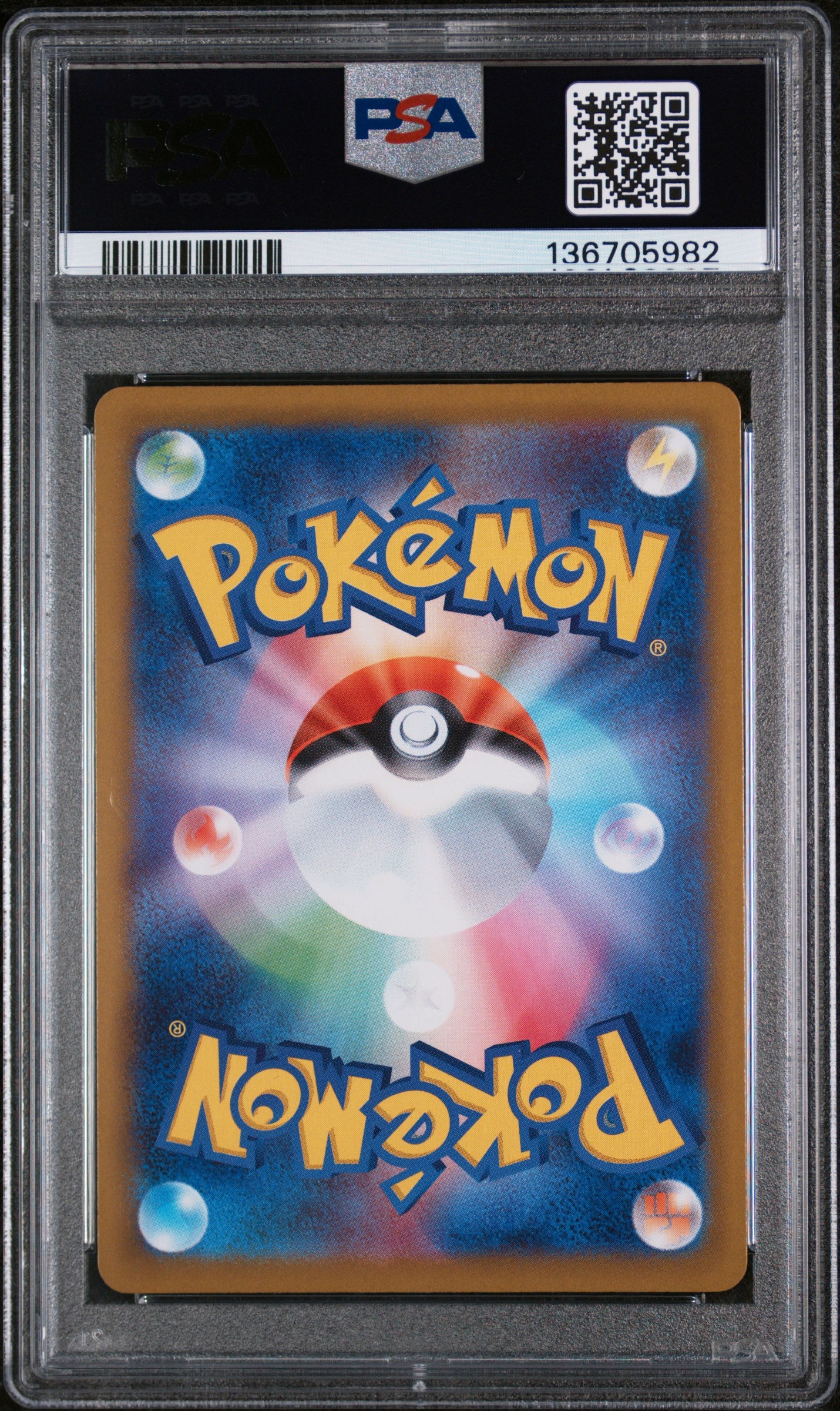 2025 Pokemon Japanese M2-Inferno X Oricorio EX Japanese Special Art Rare PSA 10 #111