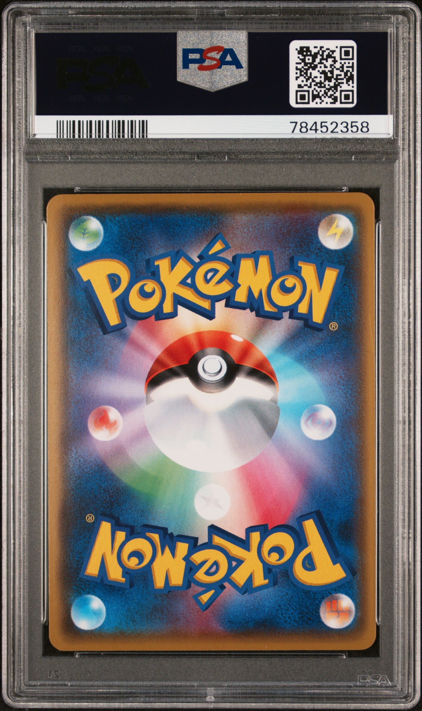 2020 Pokemon Japanese Sword & Shield Shiny Star V Charizard VMAX PSA 10 #308