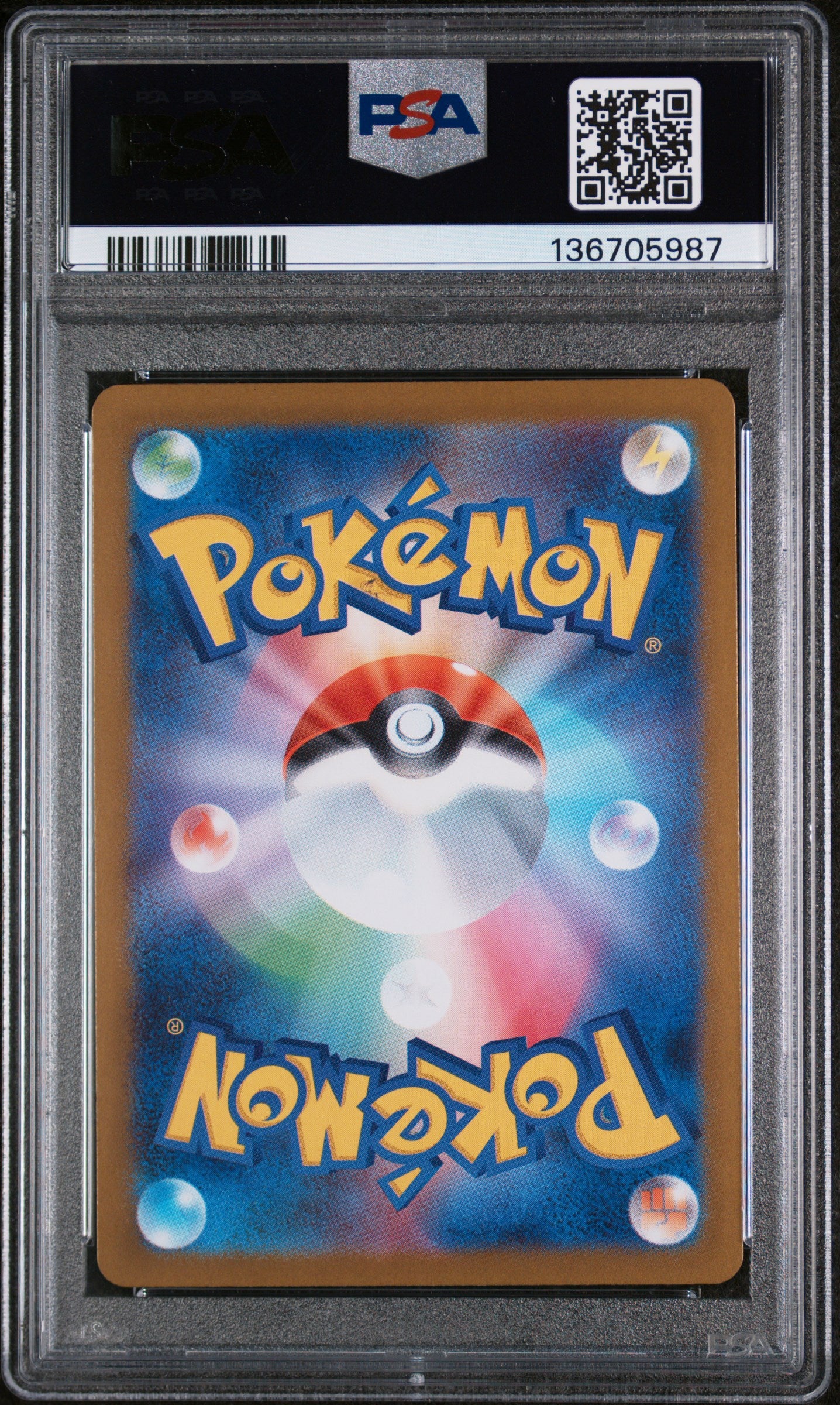 2025 Pokemon Japanese M2-Inferno X Dawn Japanese Special Art Rare PSA 10 #115