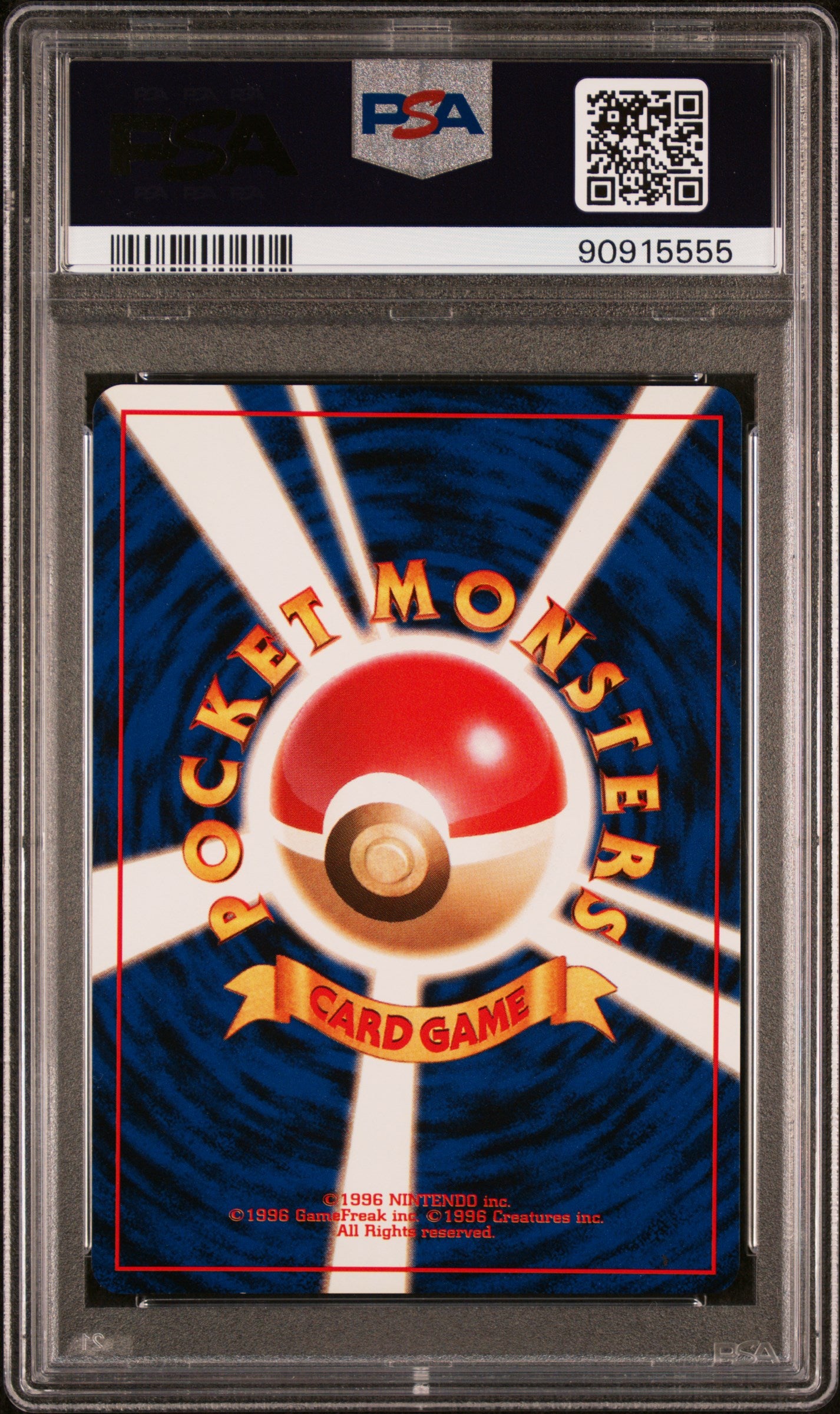 1996 Pokemon Japanese Basic Magneton Holo Japanese PSA 5 #82