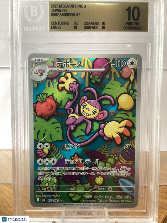 2025 Pokemon Card Game MEGA Inferno X Japanese Ambipom AR #092 BGS 10