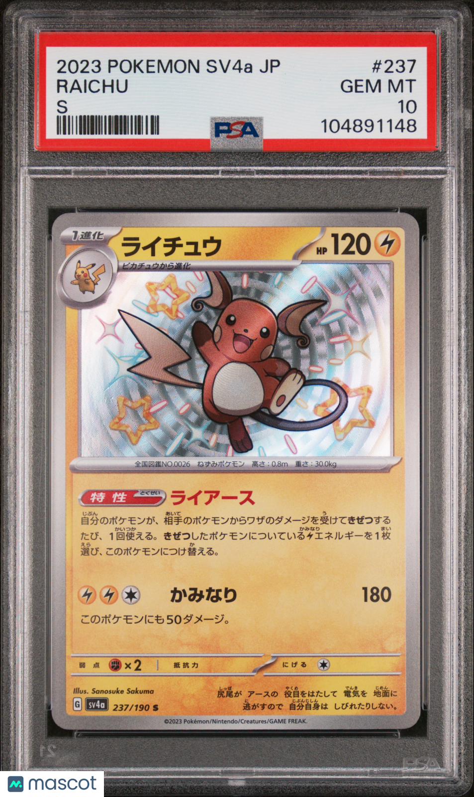2023 Pokemon Japanese Sv4a-Shiny Treasure EX Raichu Japanese S PSA 10 #237