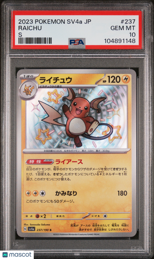 2023 Pokemon Japanese Sv4a-Shiny Treasure EX Raichu Japanese S PSA 10 #237
