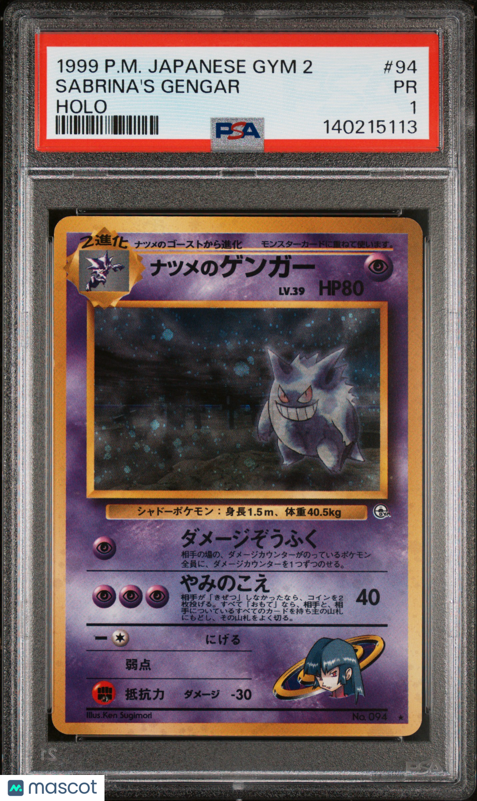 1999 Pokemon Japanese Gym 2 Sabrina's Gengar Japanese Holo PSA 1 #94
