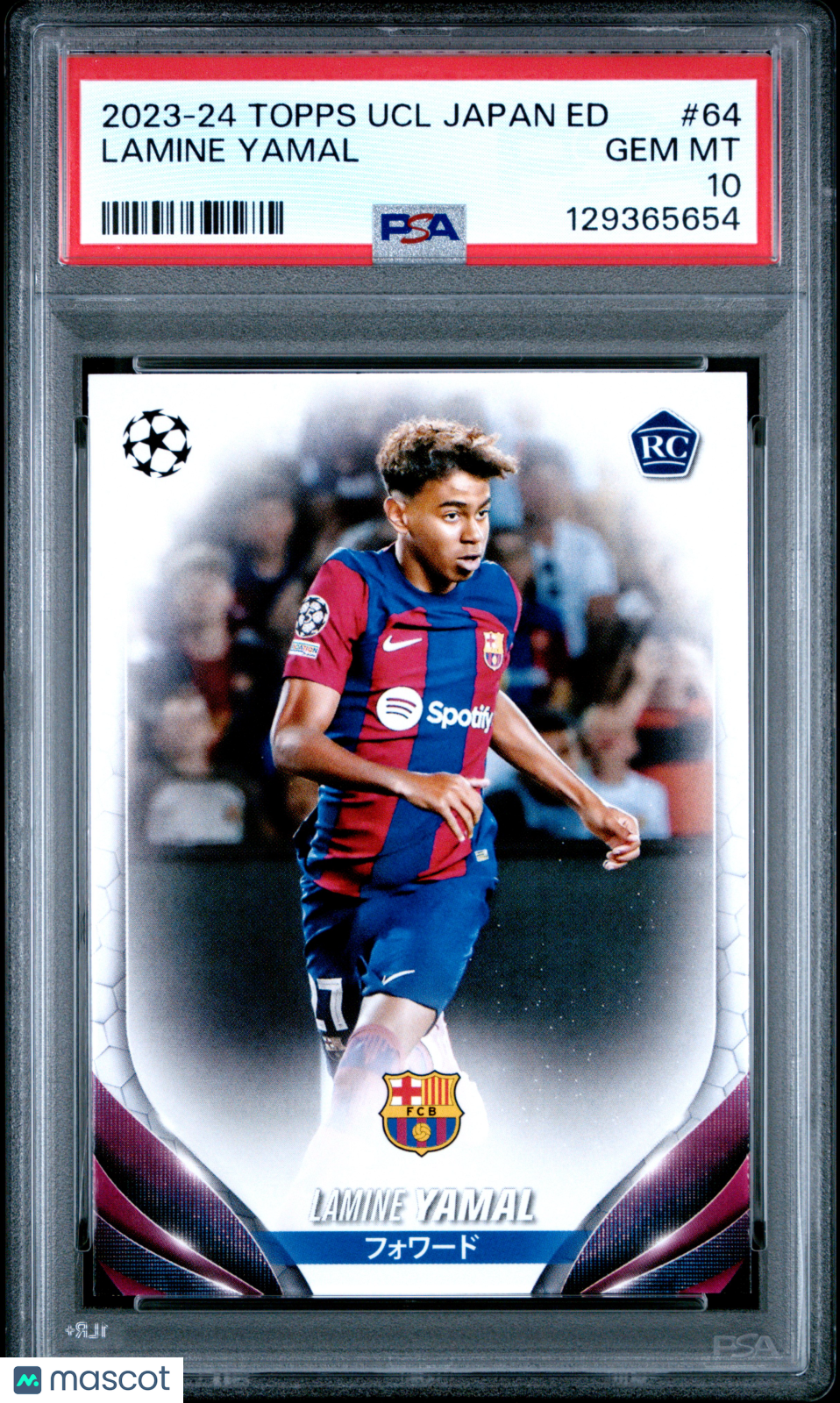2023-24 Topps UEFA Champions League Japan Edition Lamine Yamal #64 PSA 10