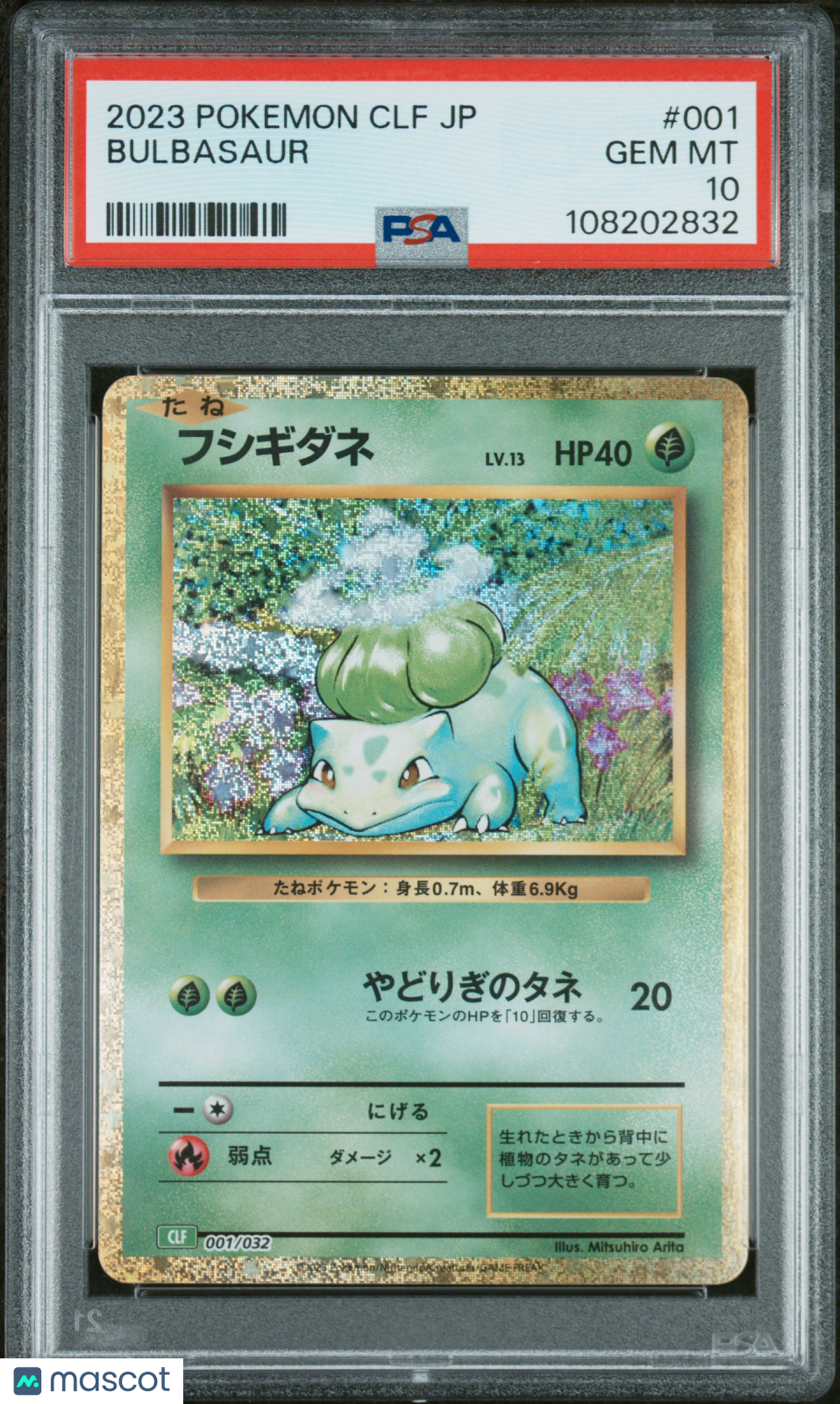 2023 Pokemon Japanese CLF-Venusaur & Lugia EX Deck Bulbasaur Japanese PSA 10