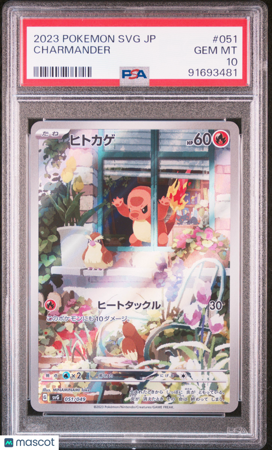 2023 Pokemon Japanese SVG-Venusaur & Charizard & Blastoise EX Charmander PSA 10