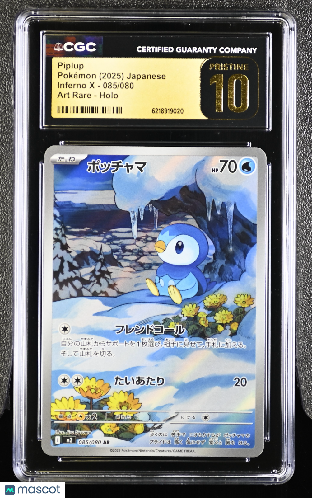 2025 Pokemon Inferno X Piplup Holo Art Rare Japanese Art Rare CGC 10 #085/080