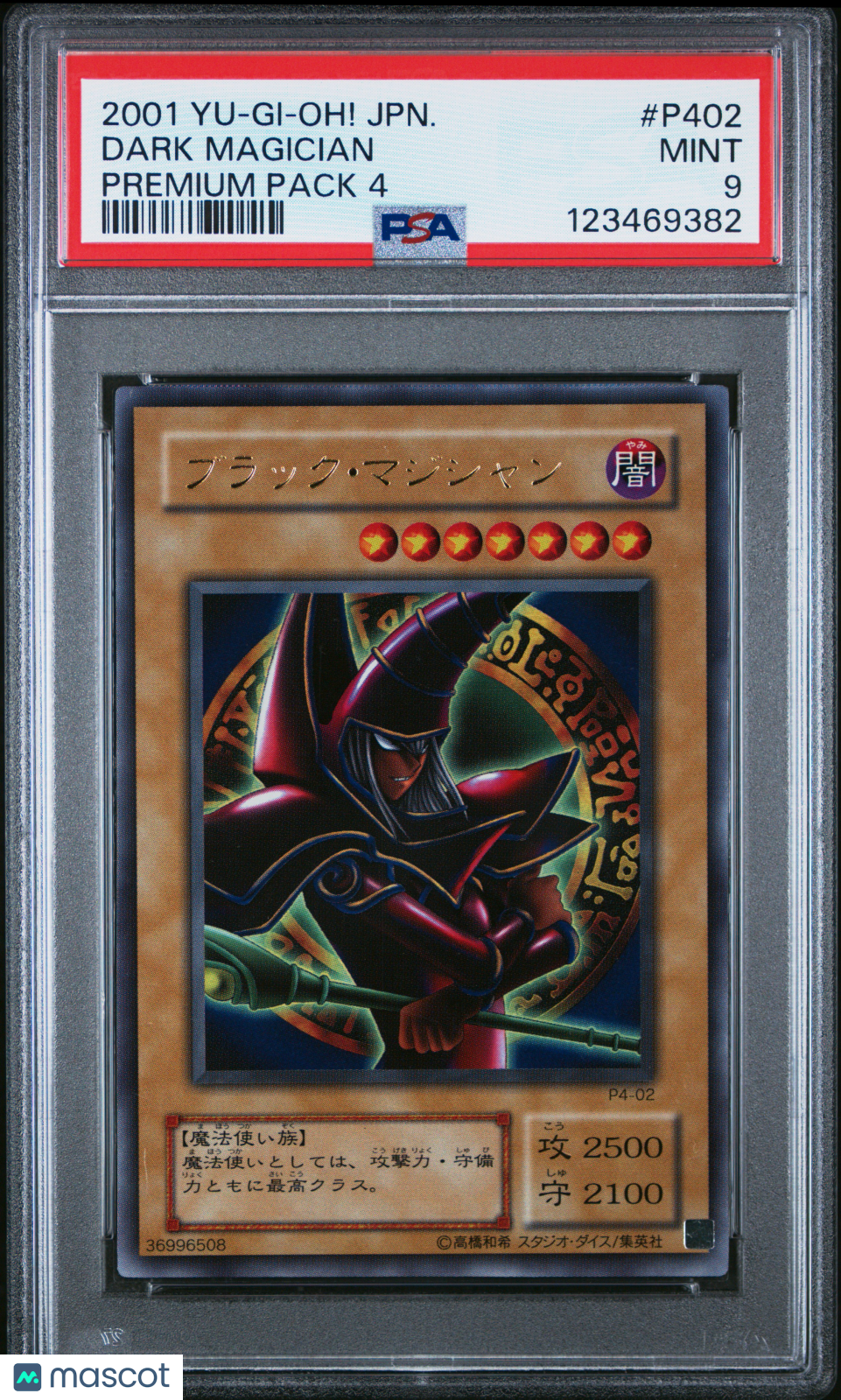 2001 Yu-Gi-Oh! Japanese Premium Pack 4 Dark Magician Japanese Premium PSA 9