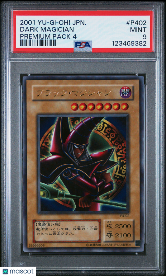 2001 Yu-Gi-Oh! Japanese Premium Pack 4 Dark Magician Japanese Premium PSA 9