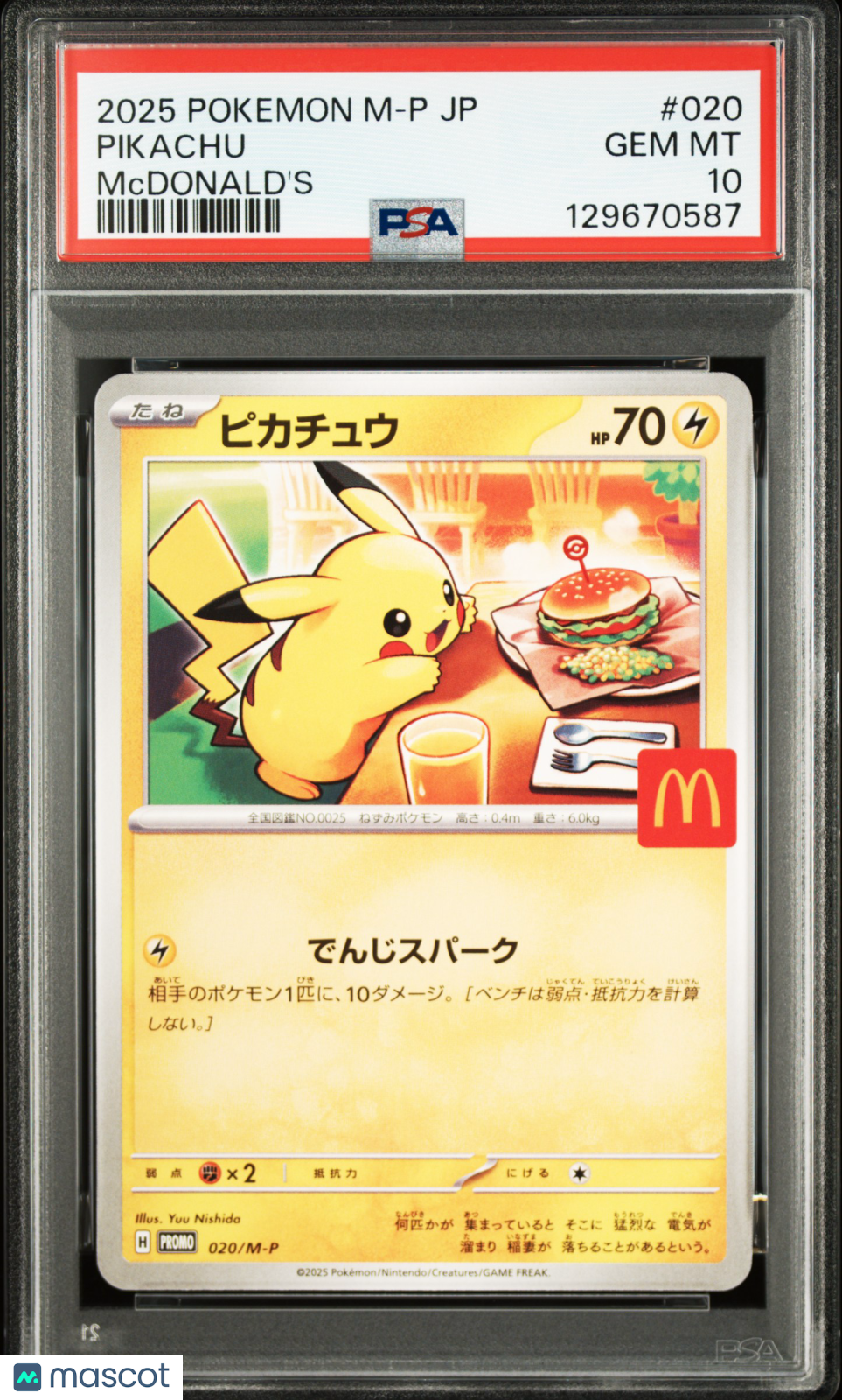 2025 Pokemon Japanese M-P Promo Pikachu Japanese Mcdonald's PSA 10 #020