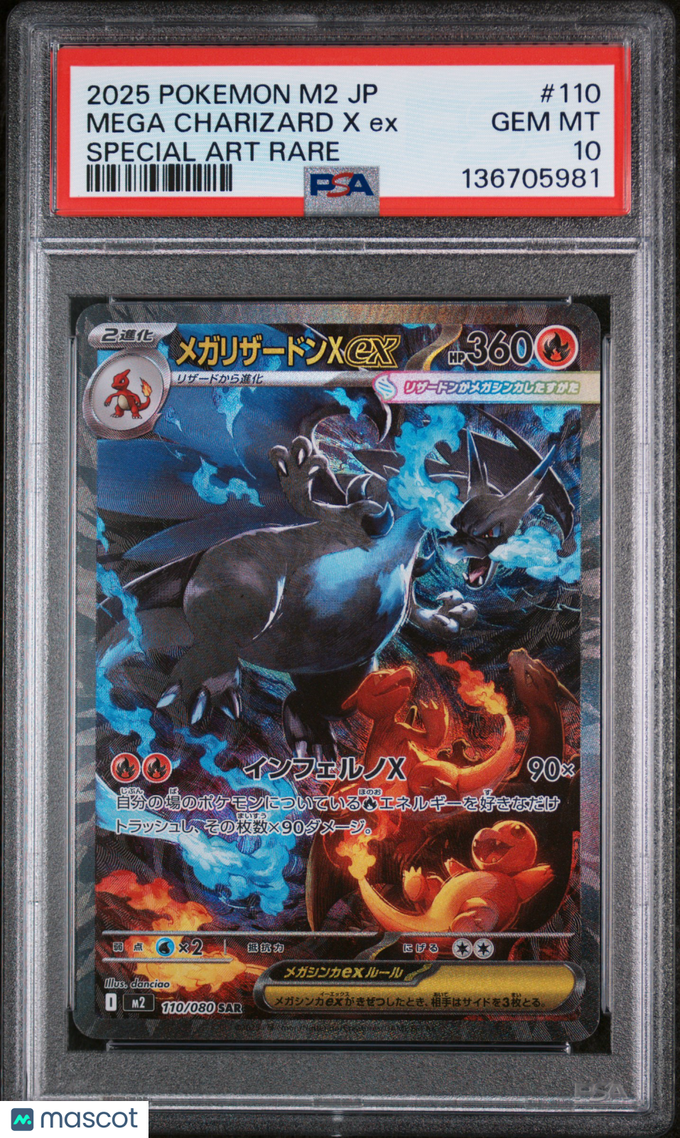 2025 Pokemon Japanese M2-Inferno X Mega Charizard X EX SAR PSA 10 #110
