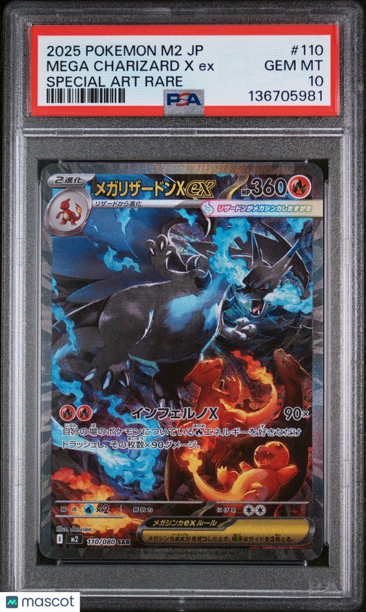 2025 Pokemon Japanese M2-Inferno X Mega Charizard X EX SAR PSA 10 #110