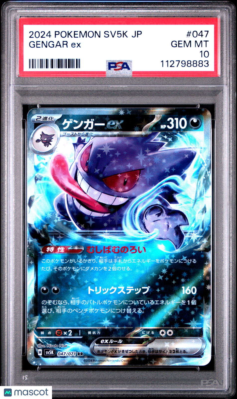 2024 Pokemon Japanese Sv5k-Wild Force Gengar EX Japanese PSA 10 #047