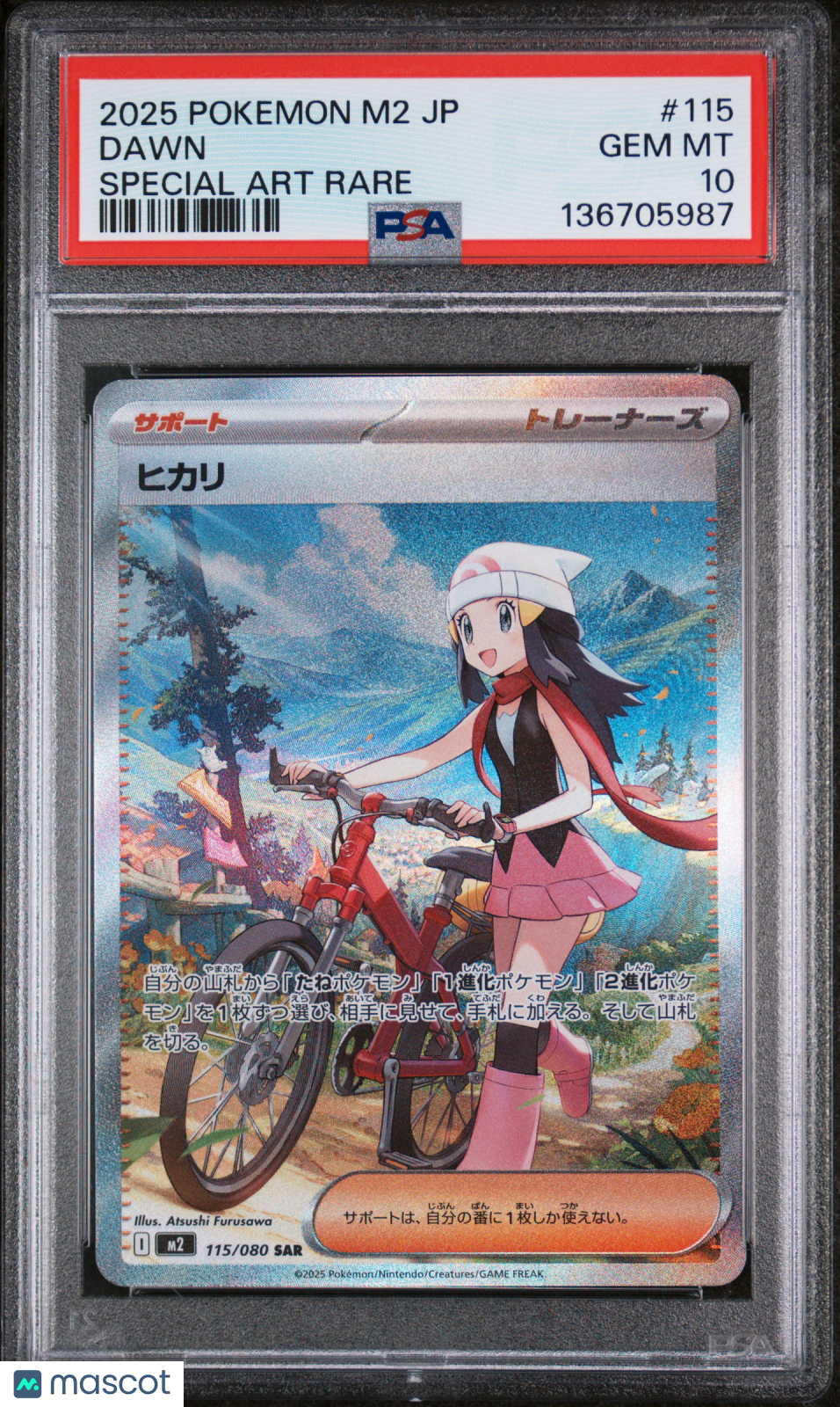 2025 Pokemon Japanese M2-Inferno X Dawn Japanese Special Art Rare PSA 10 #115