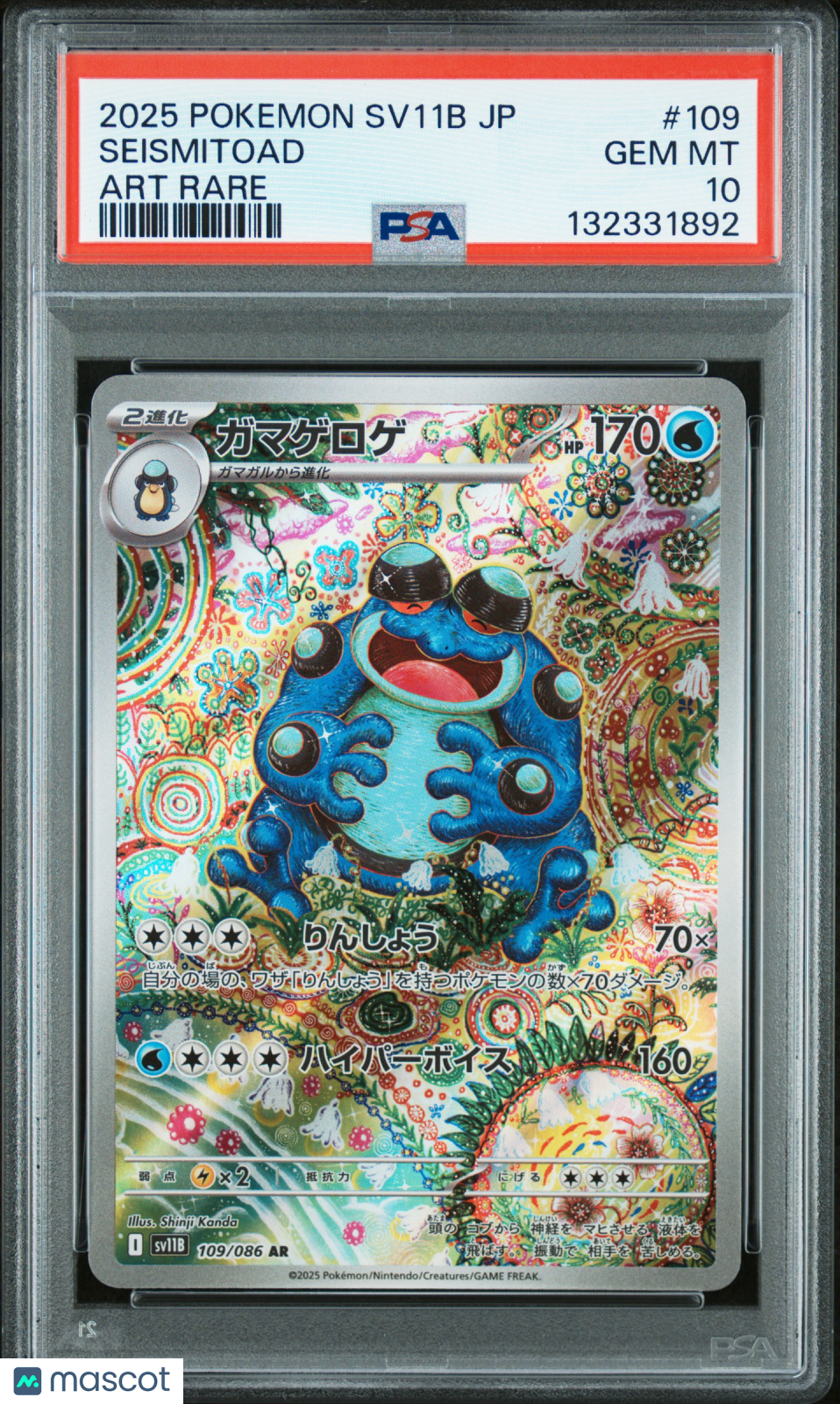 2025 Pokemon Japanese Sv11b-Black Bolt Seismitoad Japanese Art Rare PSA 10 #109