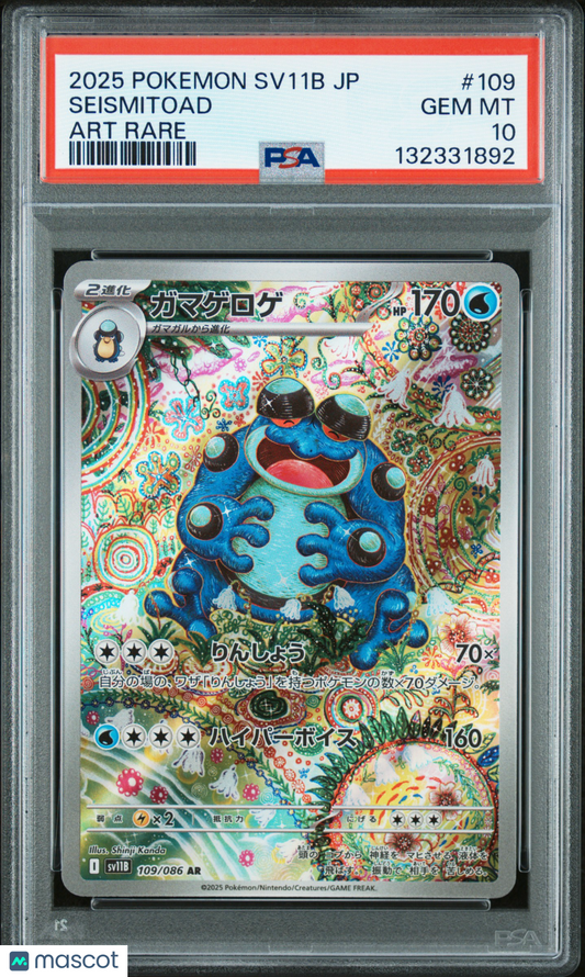 2025 Pokemon Japanese Sv11b-Black Bolt Seismitoad Japanese Art Rare PSA 10 #109
