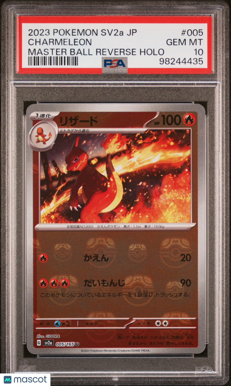 2023 Pokemon Japanese Sv2a 151 Charmeleon Japanese Master Ball Holo PSA 10