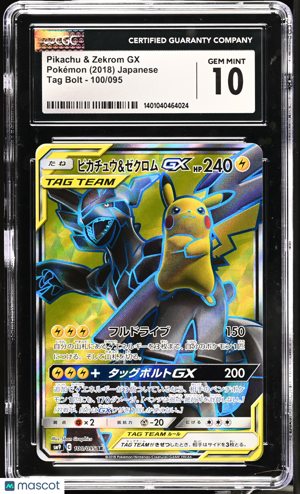 2018 Pokemon TAG Bolt Pikachu & Zekrom GX Holo SR Japanese CGC 10 #100/095