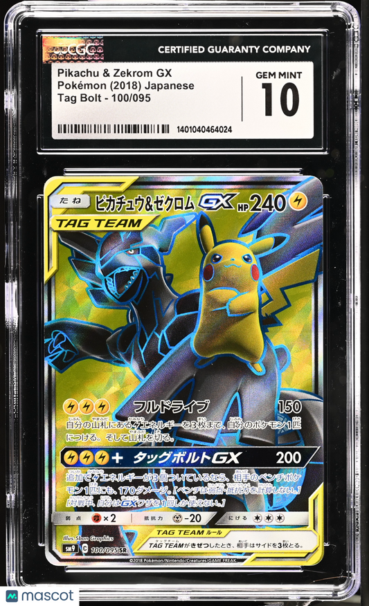 2018 Pokemon TAG Bolt Pikachu & Zekrom GX Holo SR Japanese CGC 10 #100/095