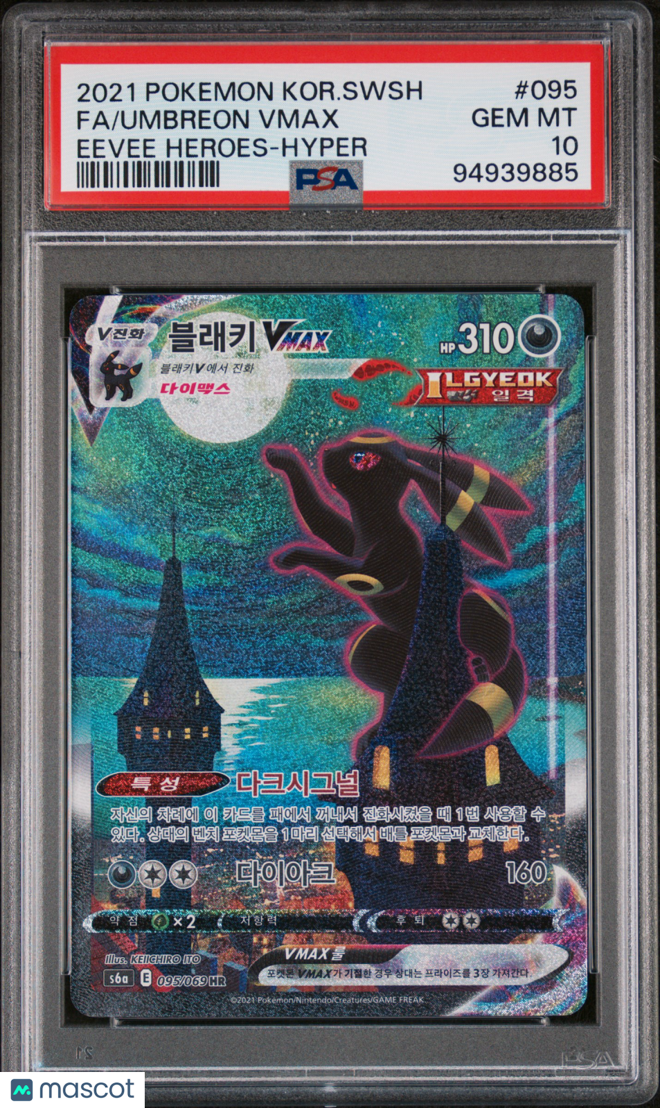 2021 Pokemon Korean S&S Eevee Heroes Umbreon VMAX Hyper Fa PSA 10 #095