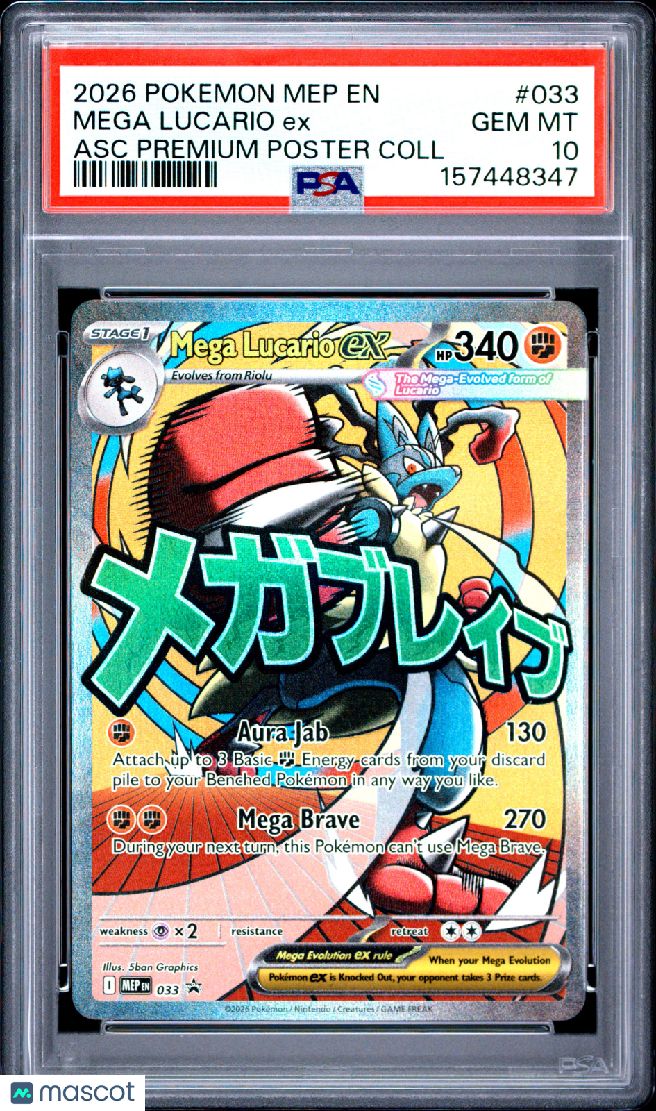 2026 Pokemon Me Black Star Promo Mega Lucario EX Asc Premium  PSA 10 #033