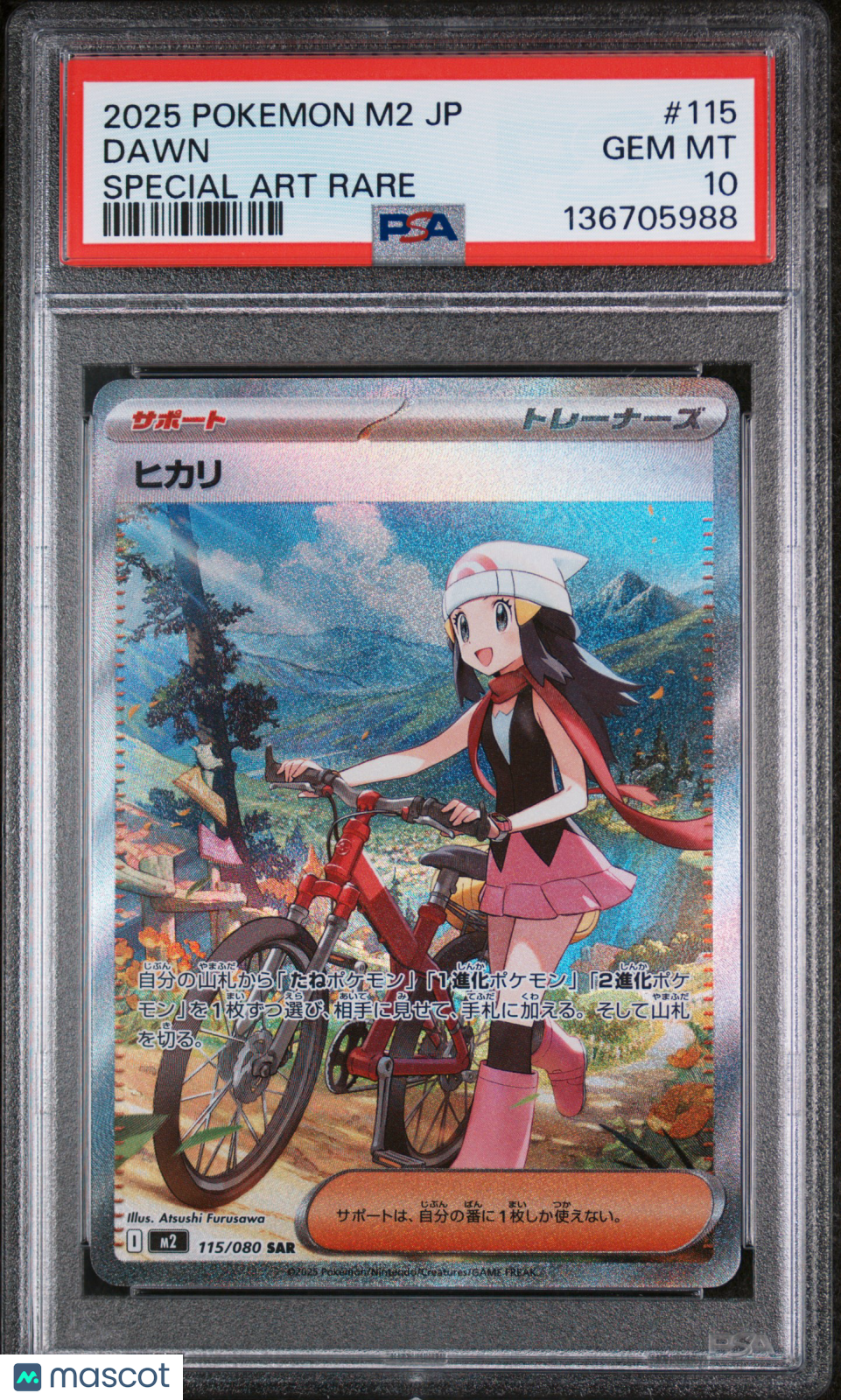 2025 Pokemon Japanese M2-Inferno X Dawn Japanese Special Art Rare PSA 10 #115