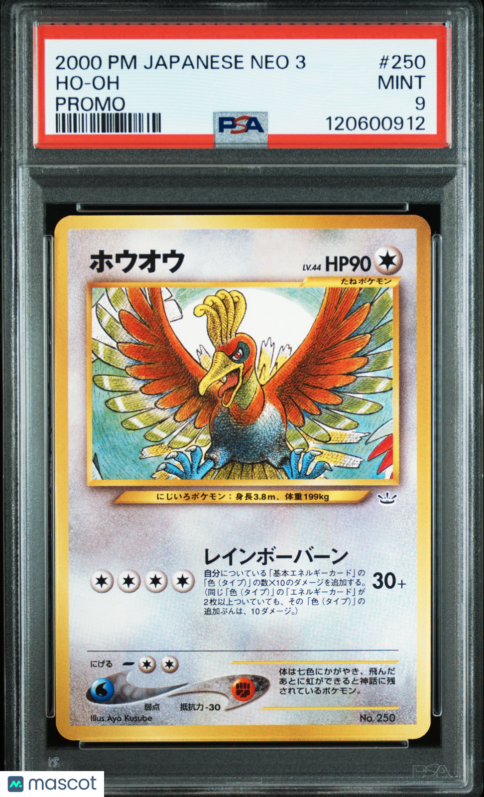 2000 Pokemon Japanese Neo 3 Promo Ho-Oh Japanese Promo PSA 9 #250