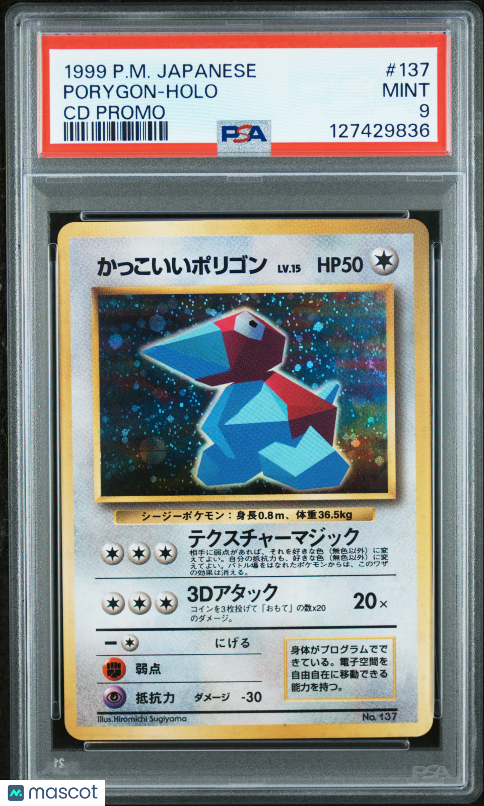 1999 Pokemon Japanese CD Promo Porygon Holo Japanese CD Promo PSA 9 #137