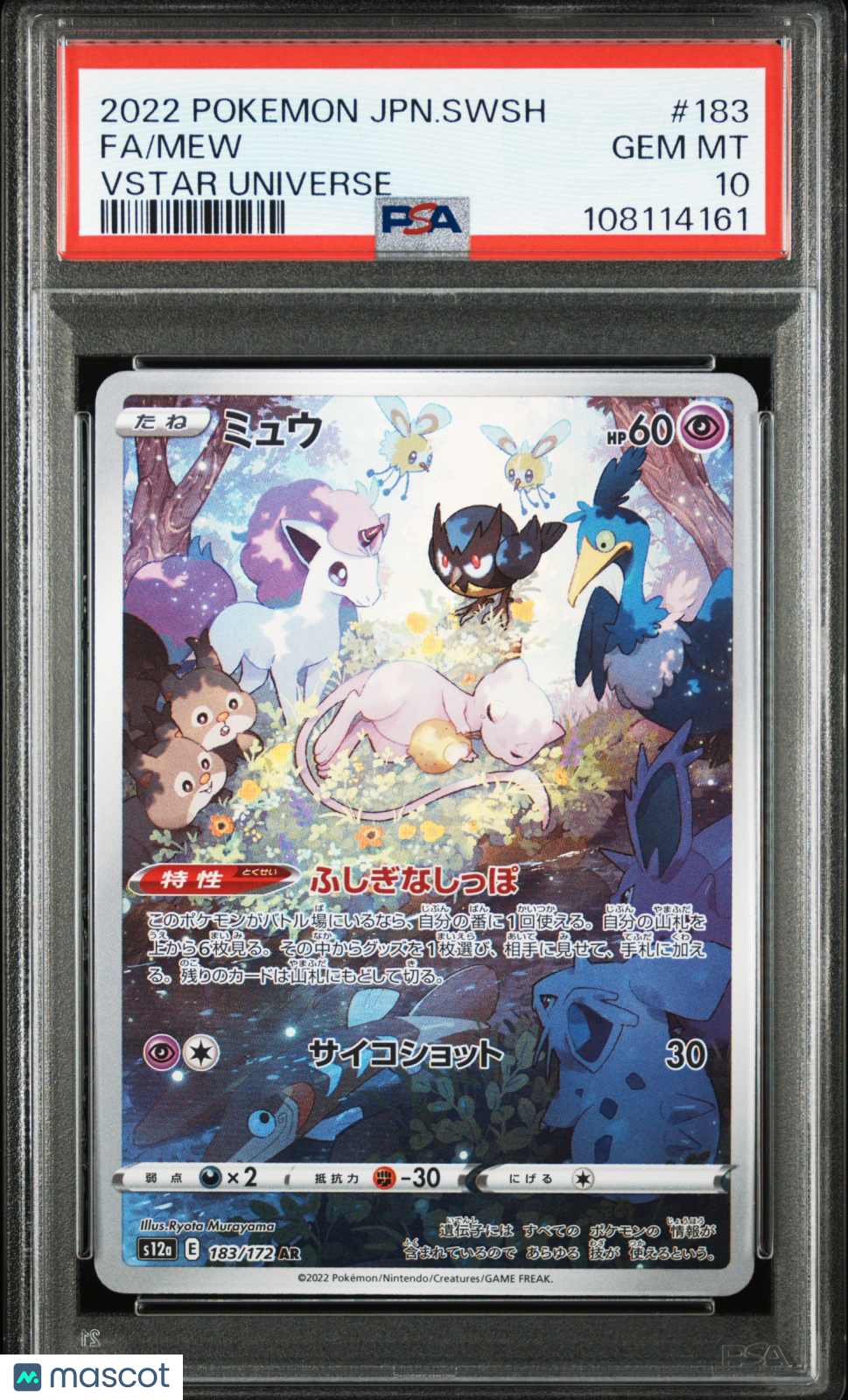 2022 Pokemon Japanese S&S Universe Mew Japanese VSTAR Universe Fa PSA 10 #183