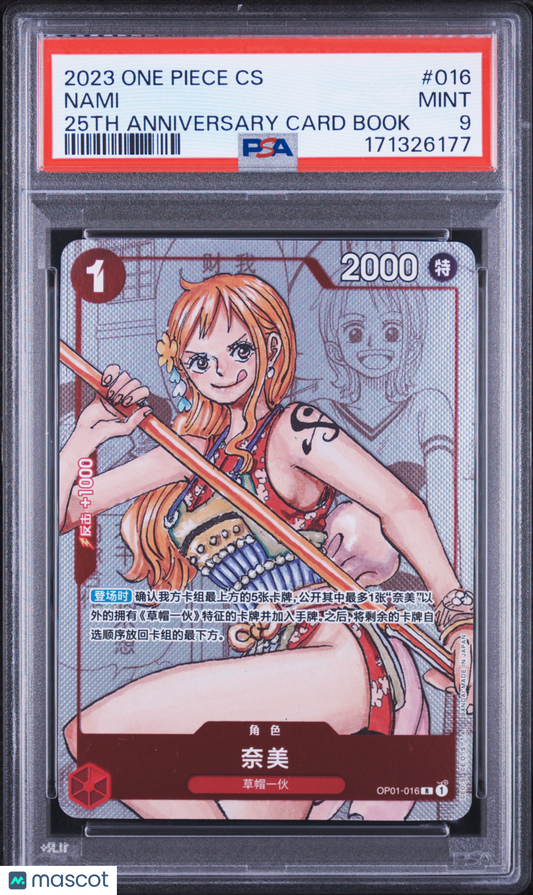 2023 One Piece Simplified Chinese 25th Anniversary Card Book Nami PSA 9 #016
