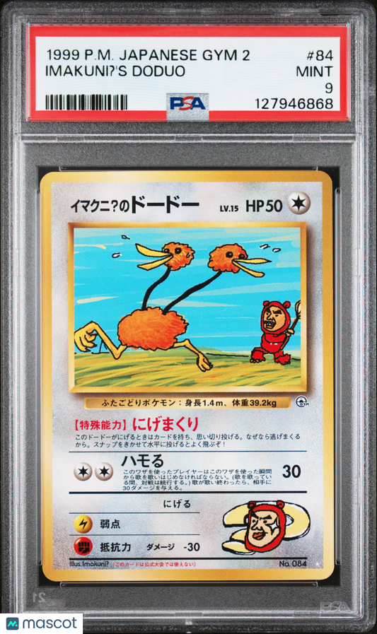 1999 Pokemon Japanese Gym 2 Imakuni?'S Doduo Japanese PSA 9 #84