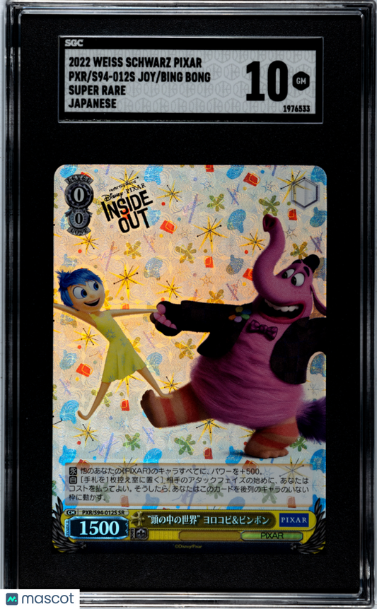 2022 Weiss Schwarz Pixar Bing Bong Joy SGC 10 #PXR/S94-012S