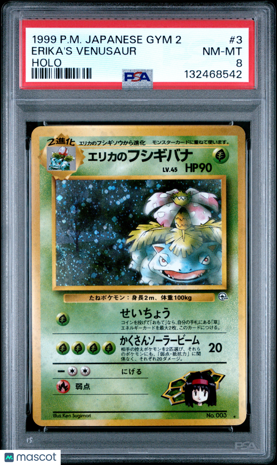 1999 Pokemon Japanese Gym 2 Erika's Venusaur Japanese Holo PSA 8 #3