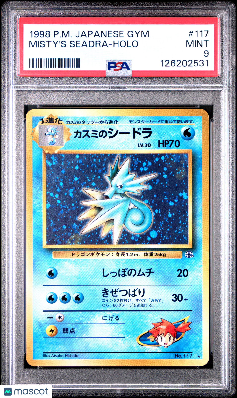 1998 Pokemon Japanese Gym Misty's Seadra Holo Japanese PSA 9 #117