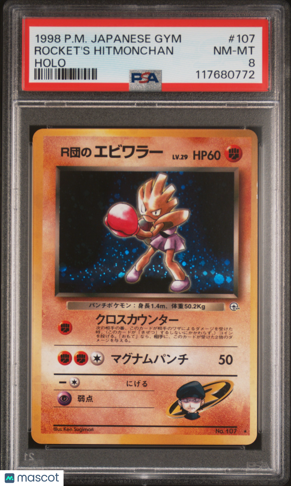 1998 Pokemon Japanese Gym Rocket's Hitmonchan Japanese Holo PSA 8 #107