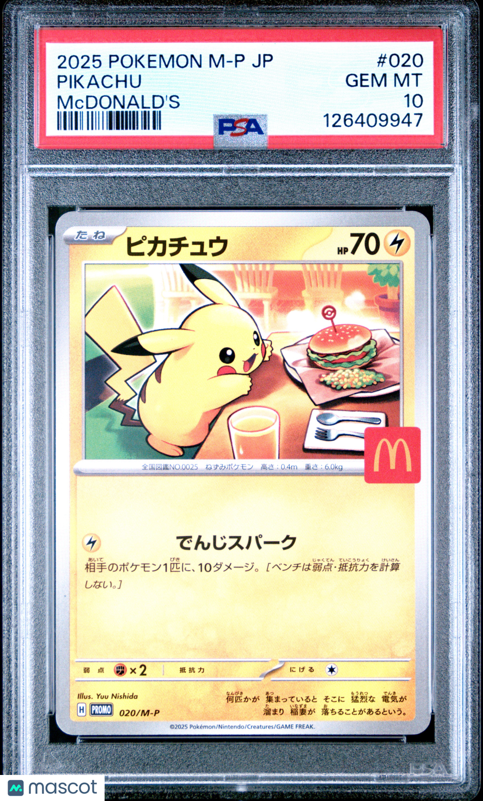 2025 Pokemon Japanese M-P Promo Pikachu Japanese Mcdonald's PSA 10 #020