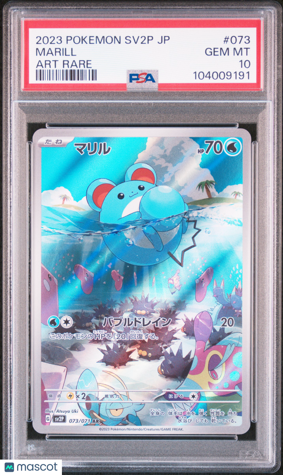 2023 Pokemon Japanese Sv2p-Snow Hazard Marill Japanese Art Rare PSA 10 #073