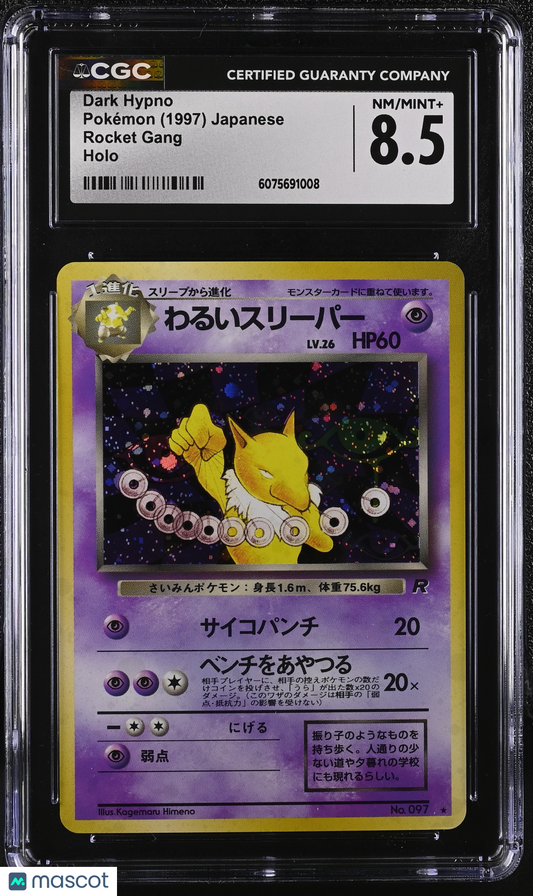 1997 Pokemon Rocket Gang Dark Hypno Holo Japanese CGC 8.5