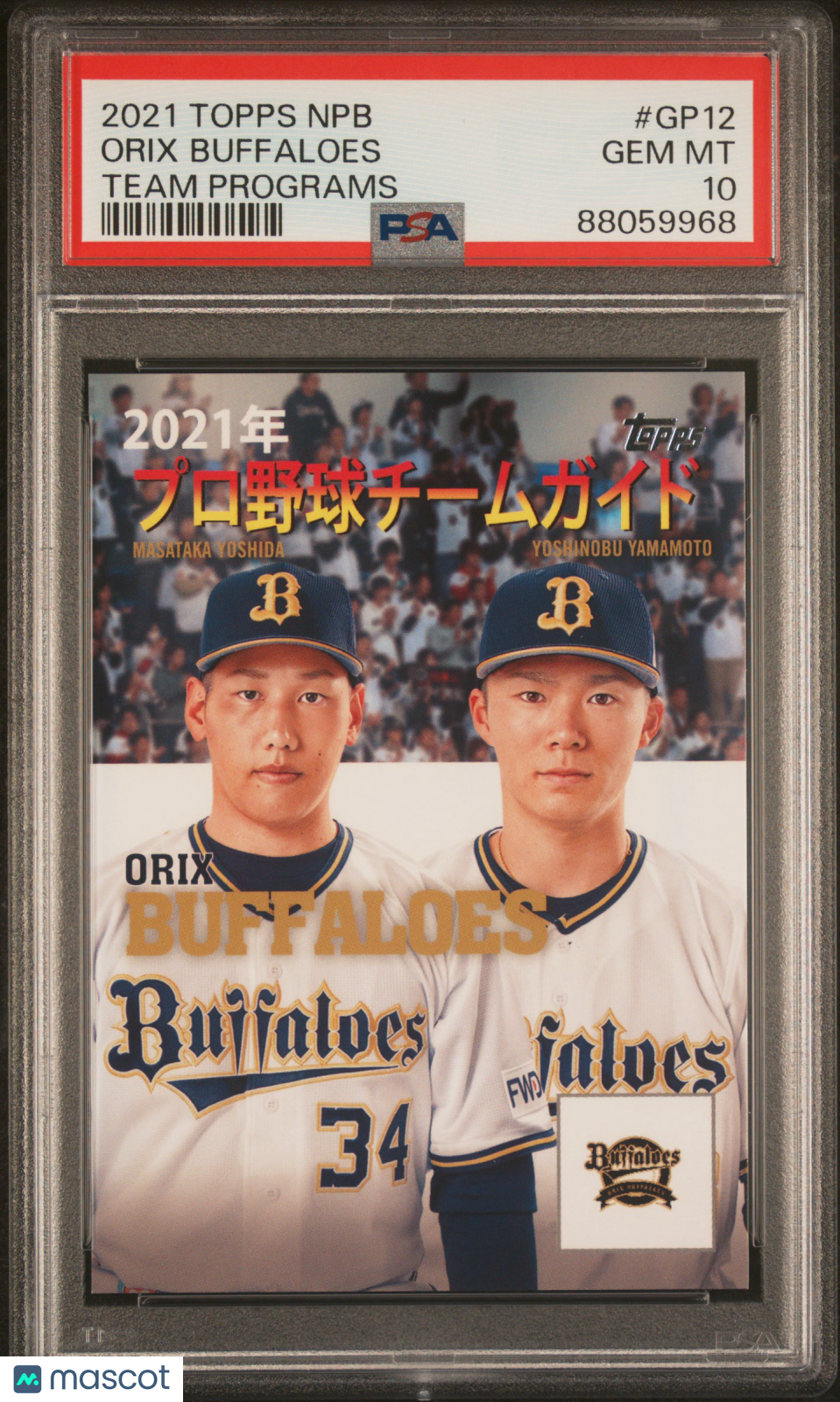2021 Topps NPB Team Programs Orix Buffaloes #GP12 PSA 10