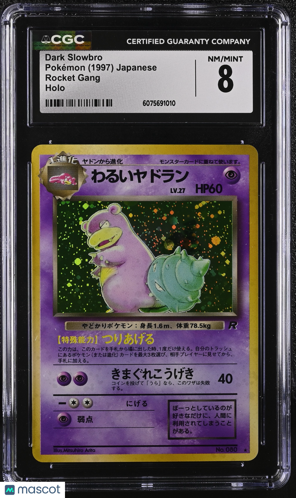 1997 Pokemon Rocket Gang Dark Slowbro Holo Japanese CGC 8