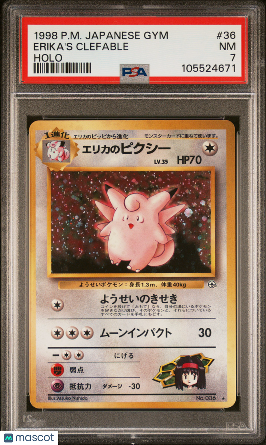1998 Pokemon Japanese Gym Erika's Clefable Japanese Holo PSA 7 #36